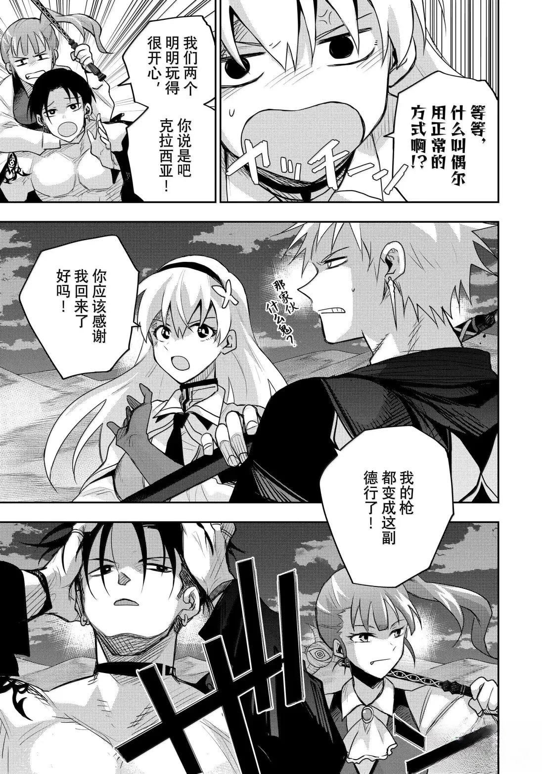 第168话