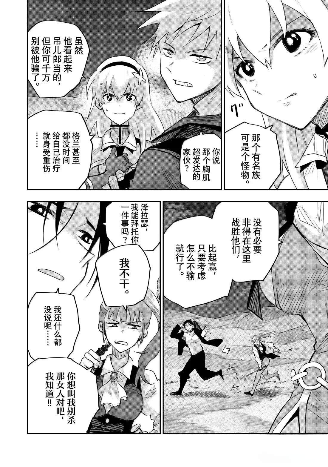 第168话