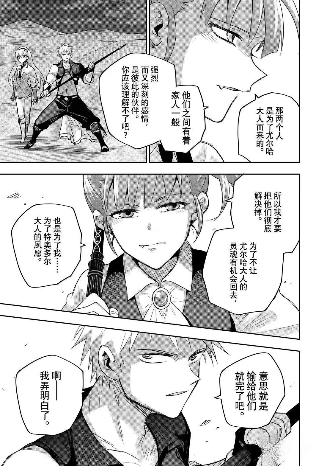 第168话