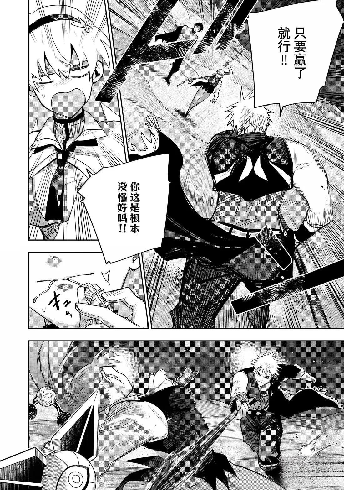 第168话