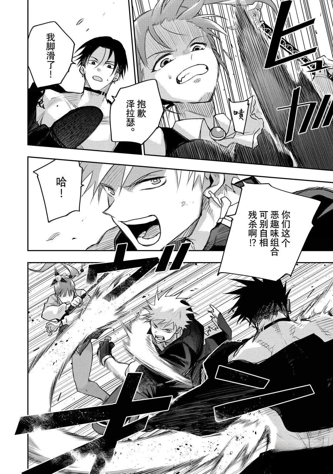 第168话