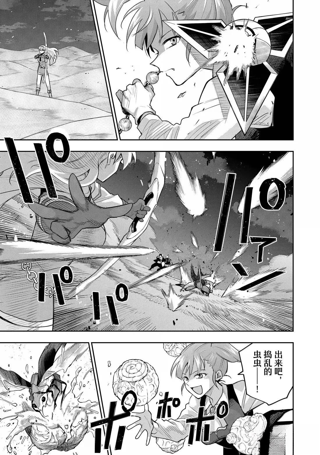 第168话