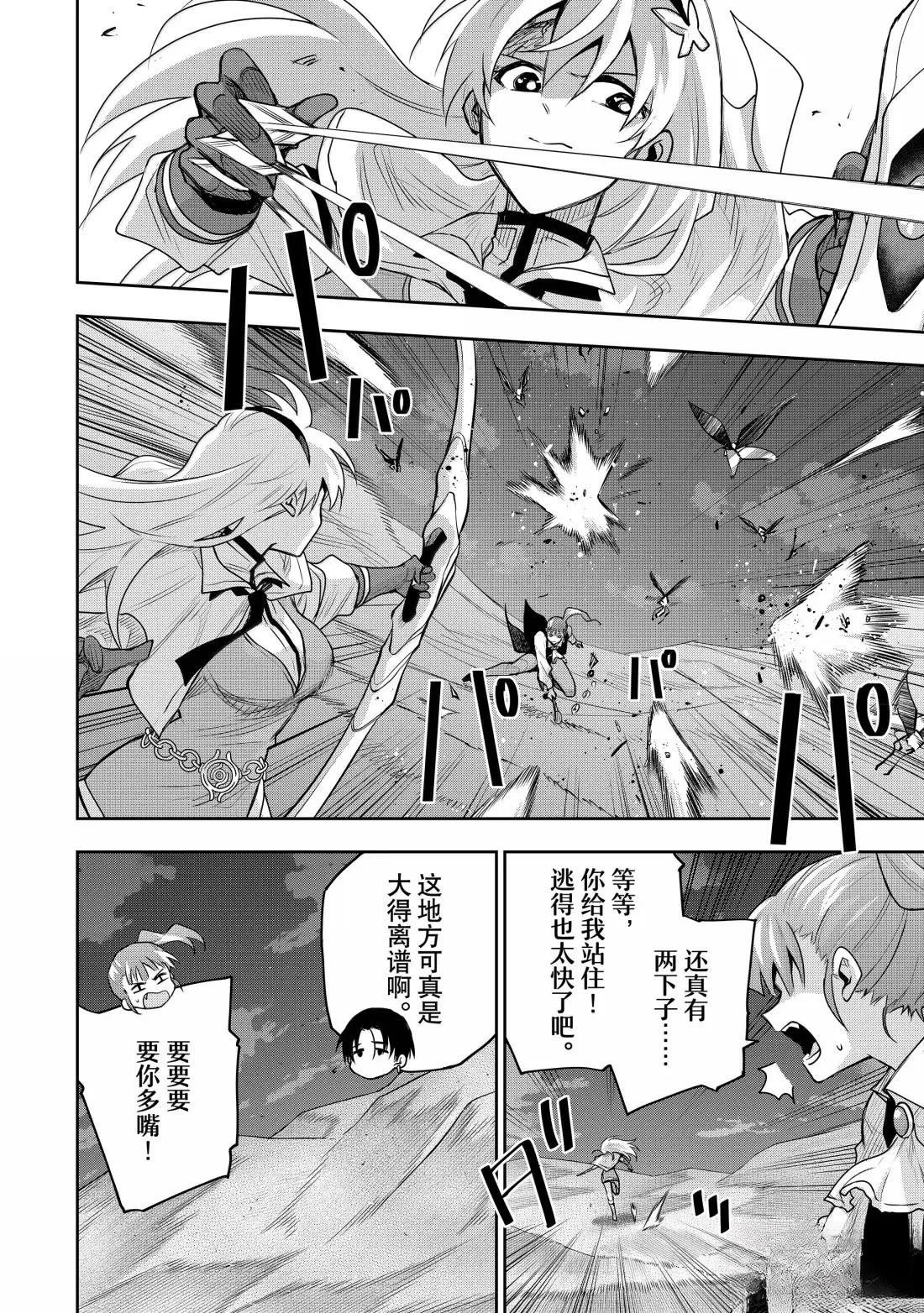 第168话