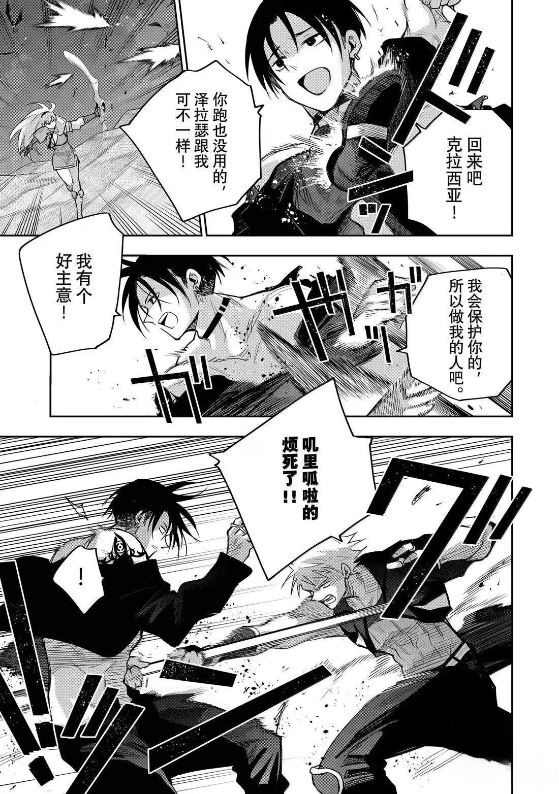 第168话