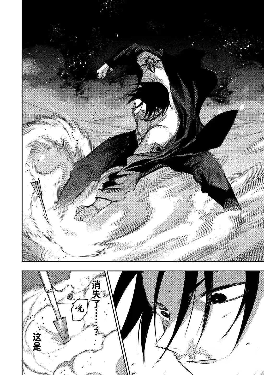 第168话