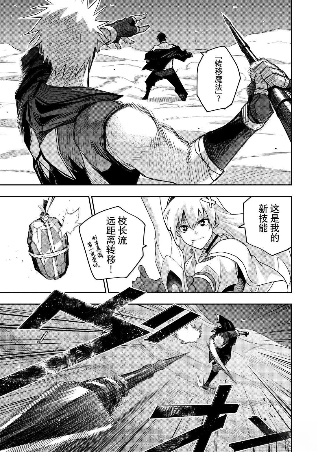 第168话
