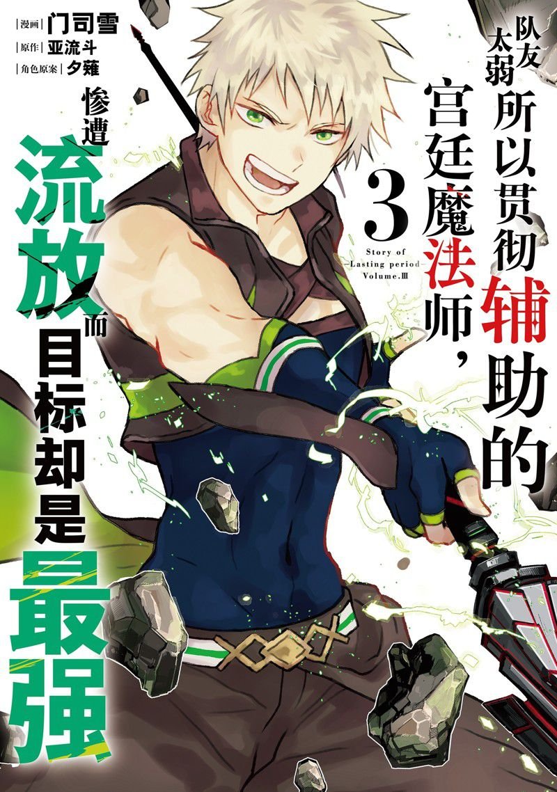 第19话