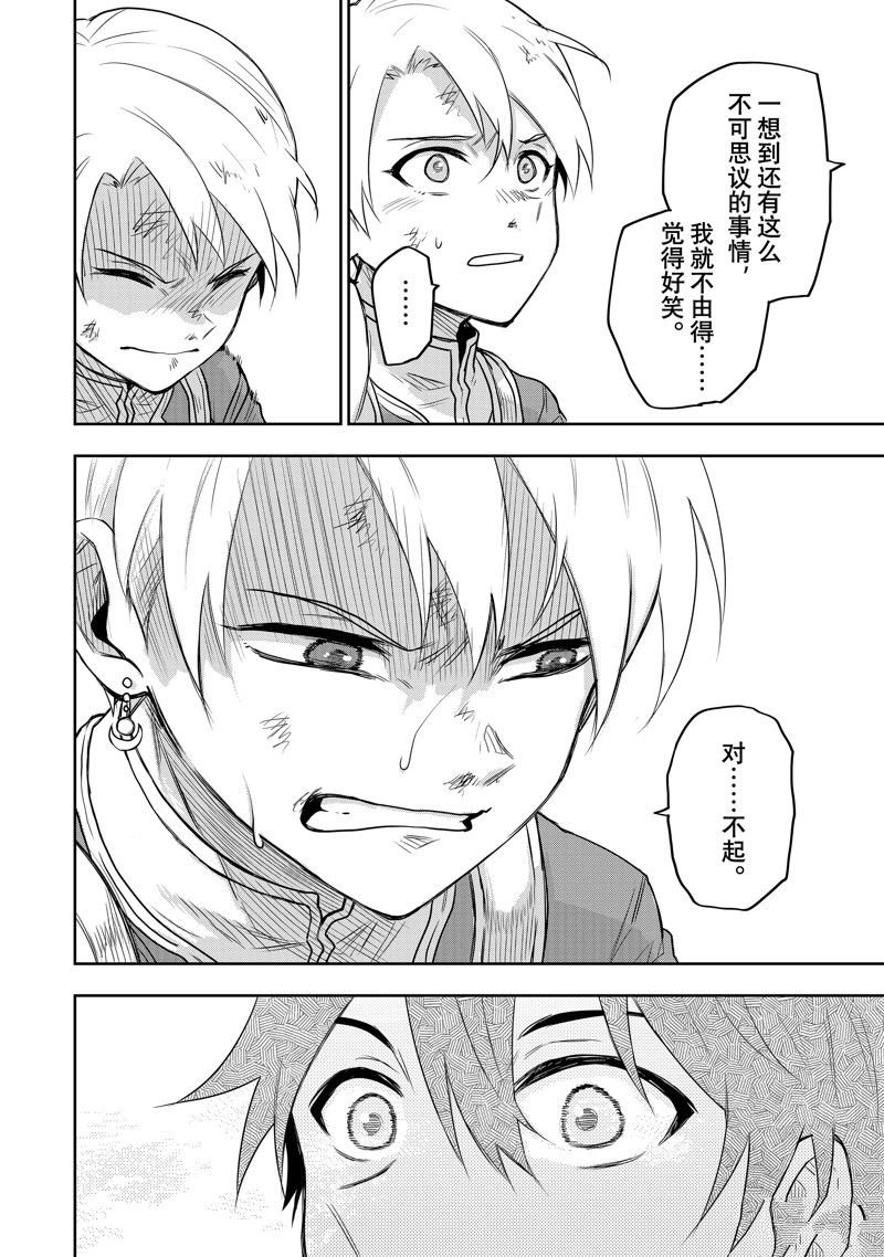第24话