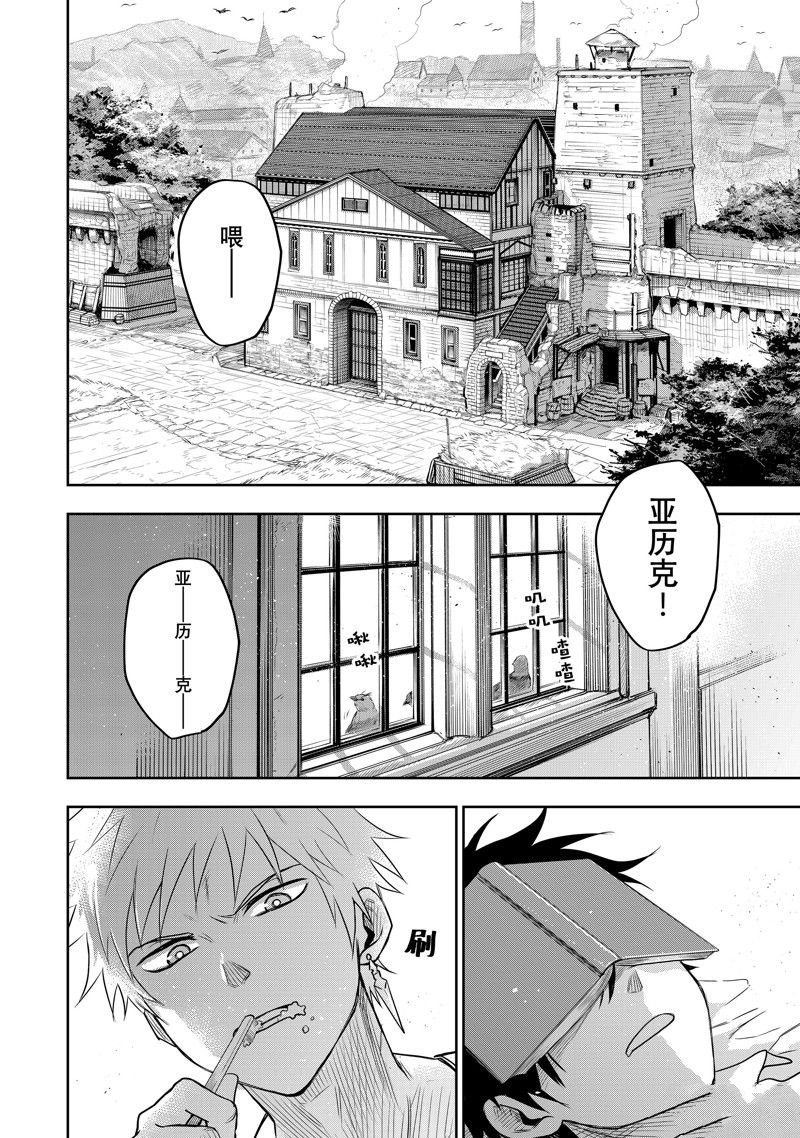 第25话