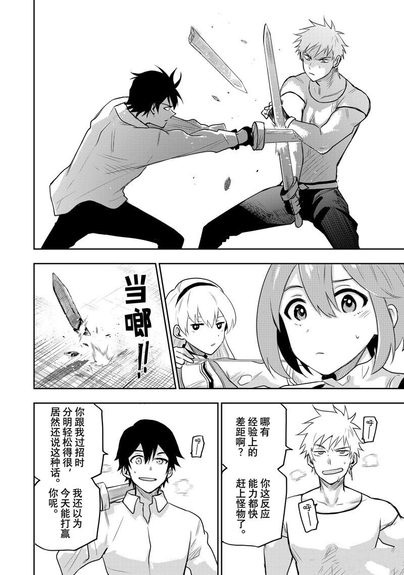 第25话