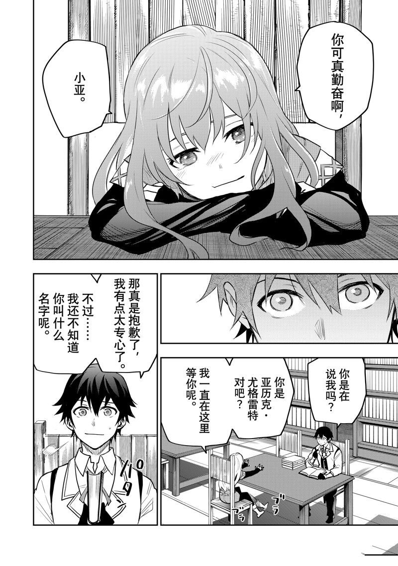 第26话
