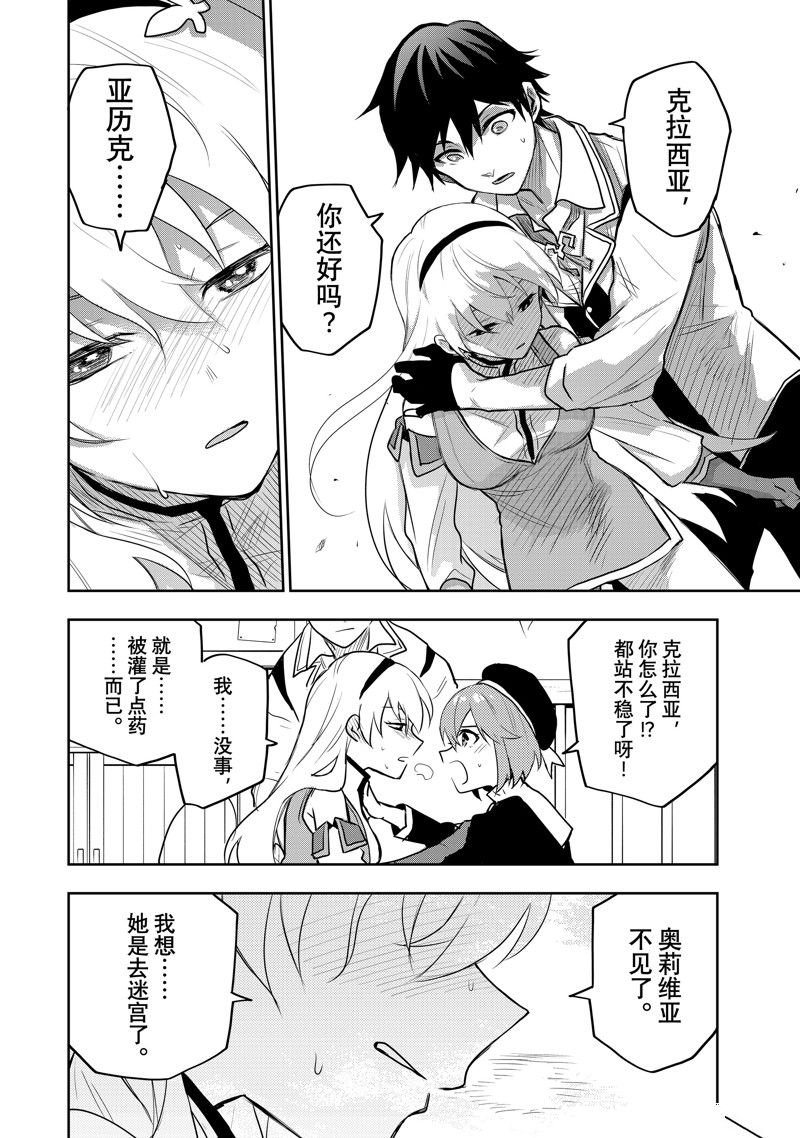 第27话