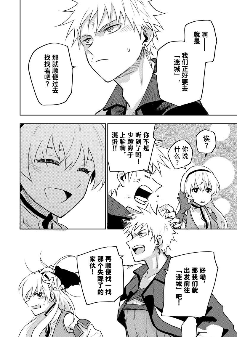第27话