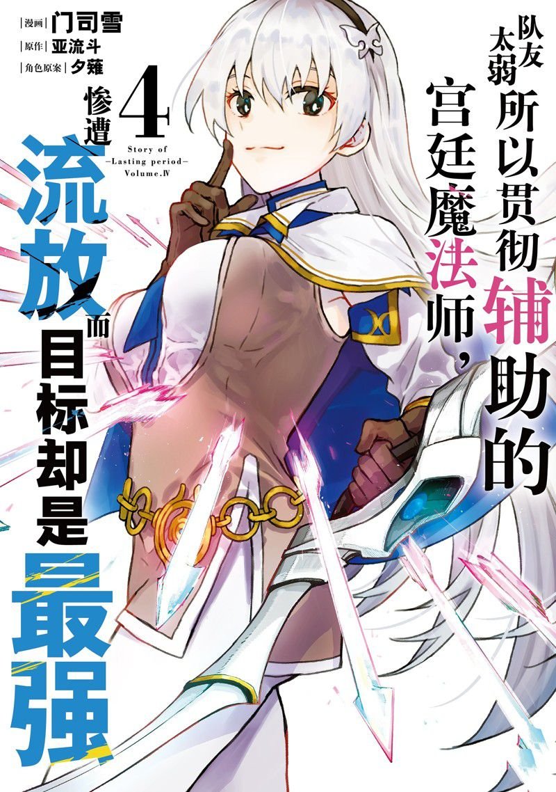 第30话
