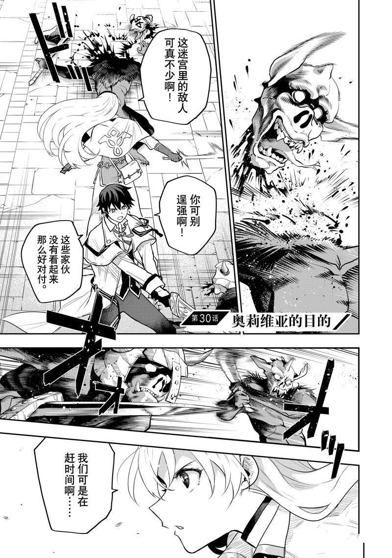第30话
