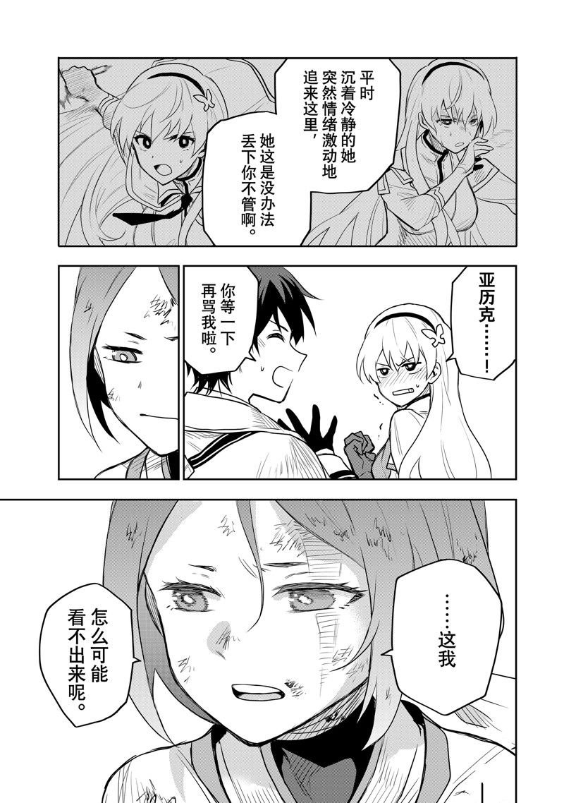 第30话
