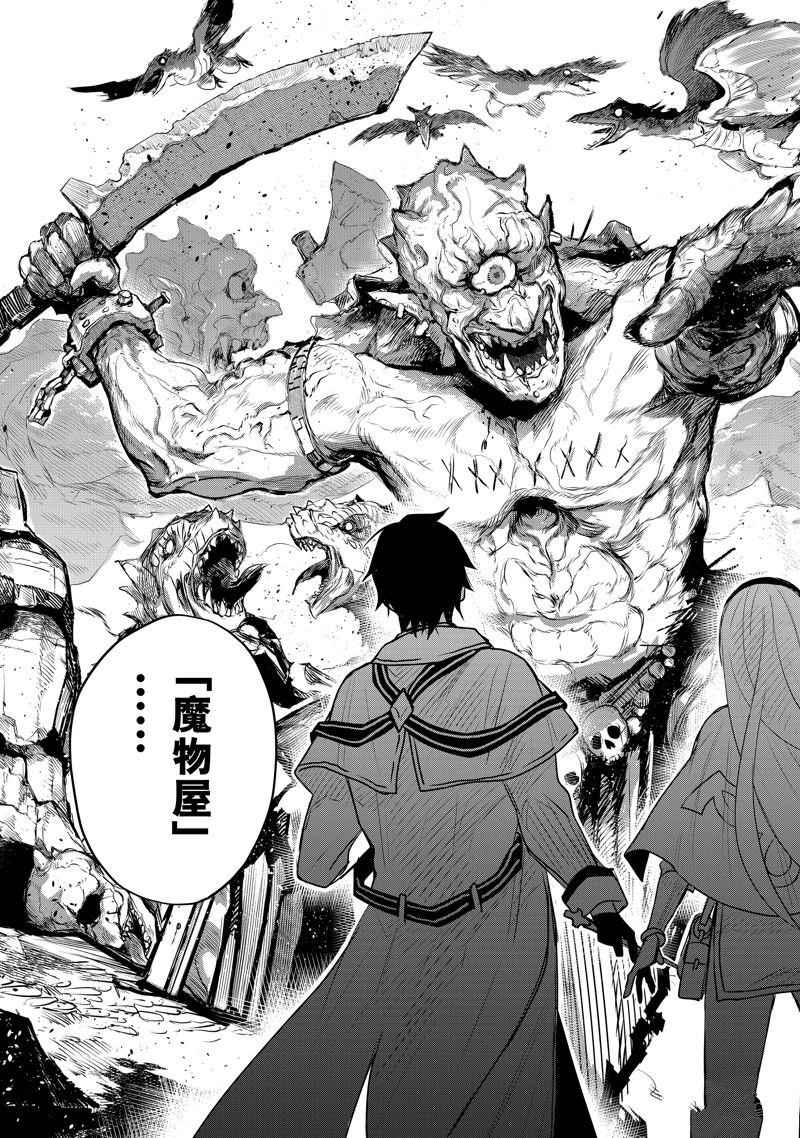 第30话