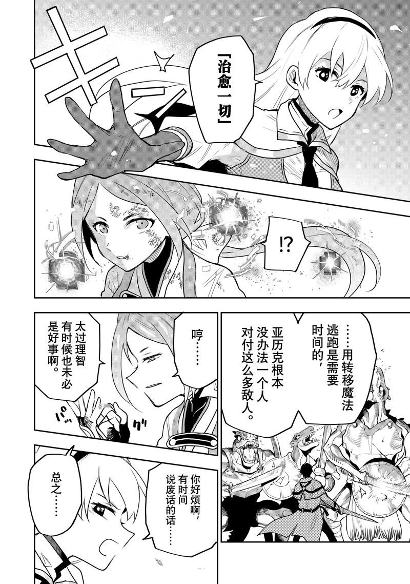 第31话