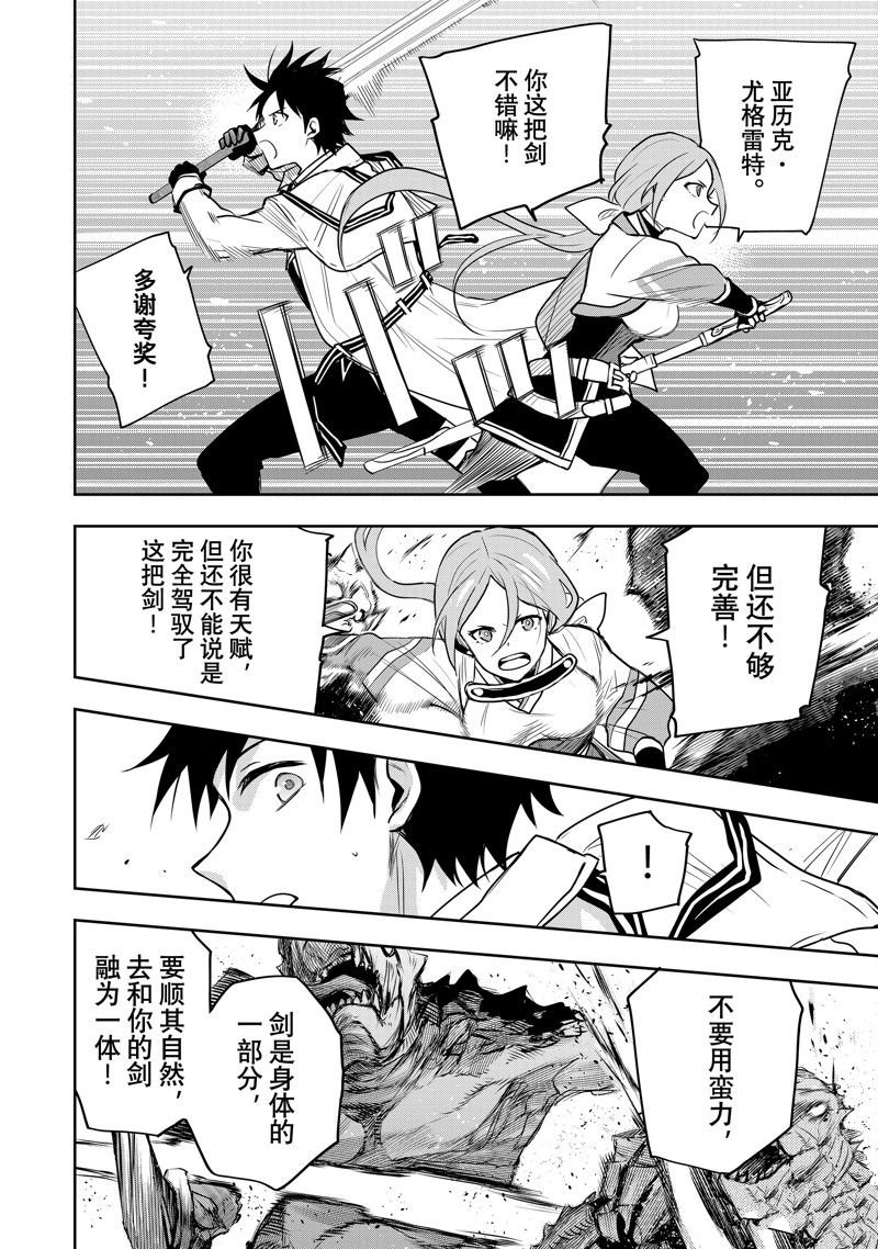 第31话