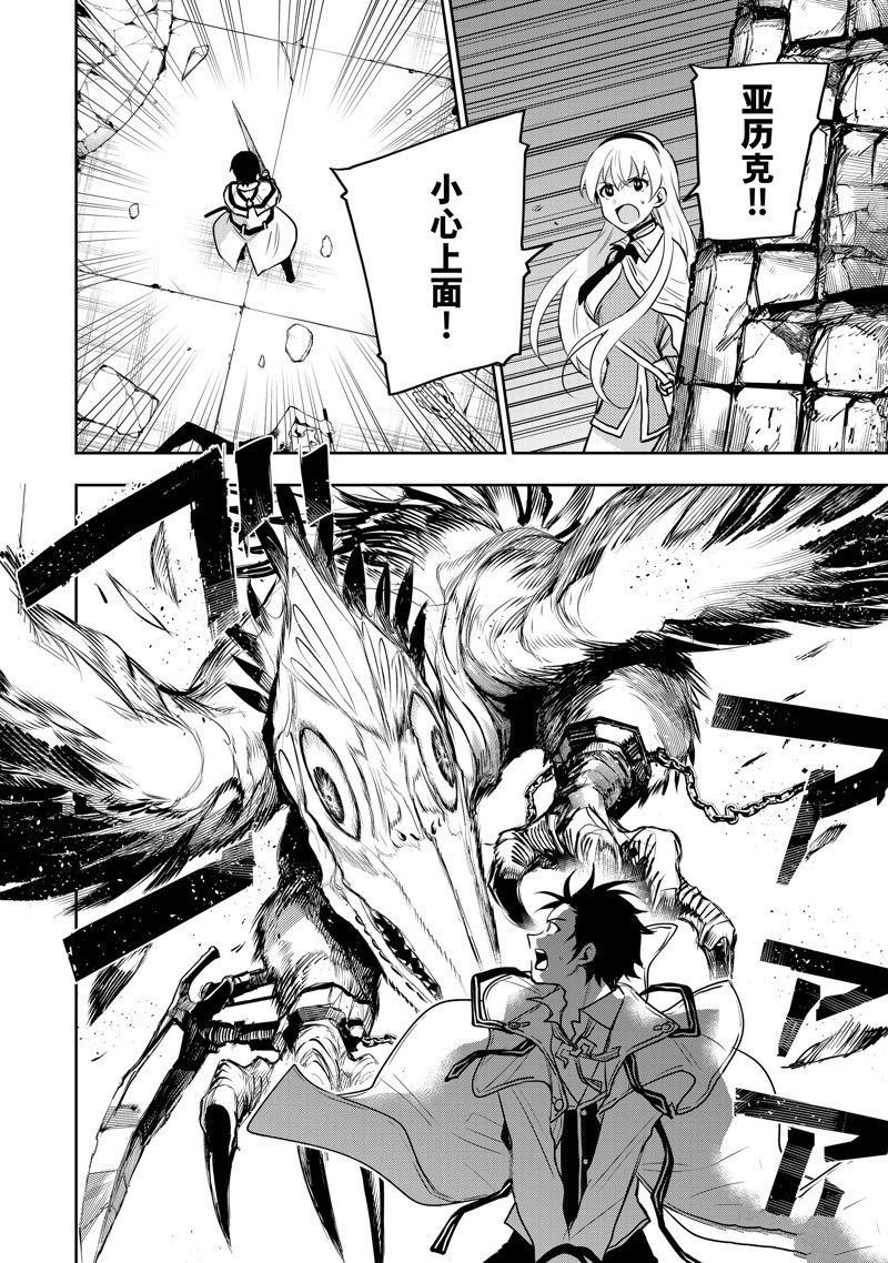 第32话