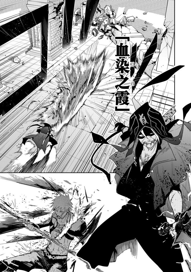 第36话