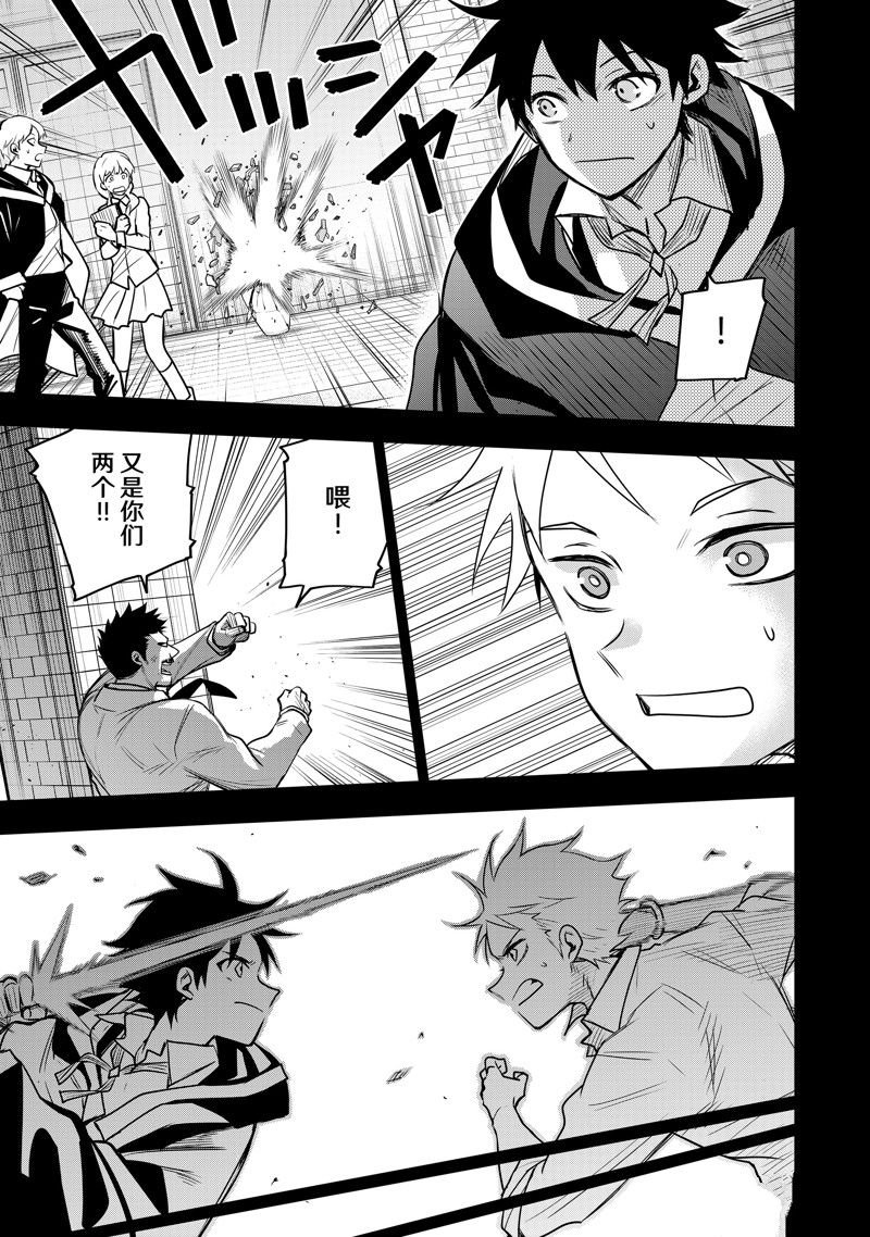 第37话