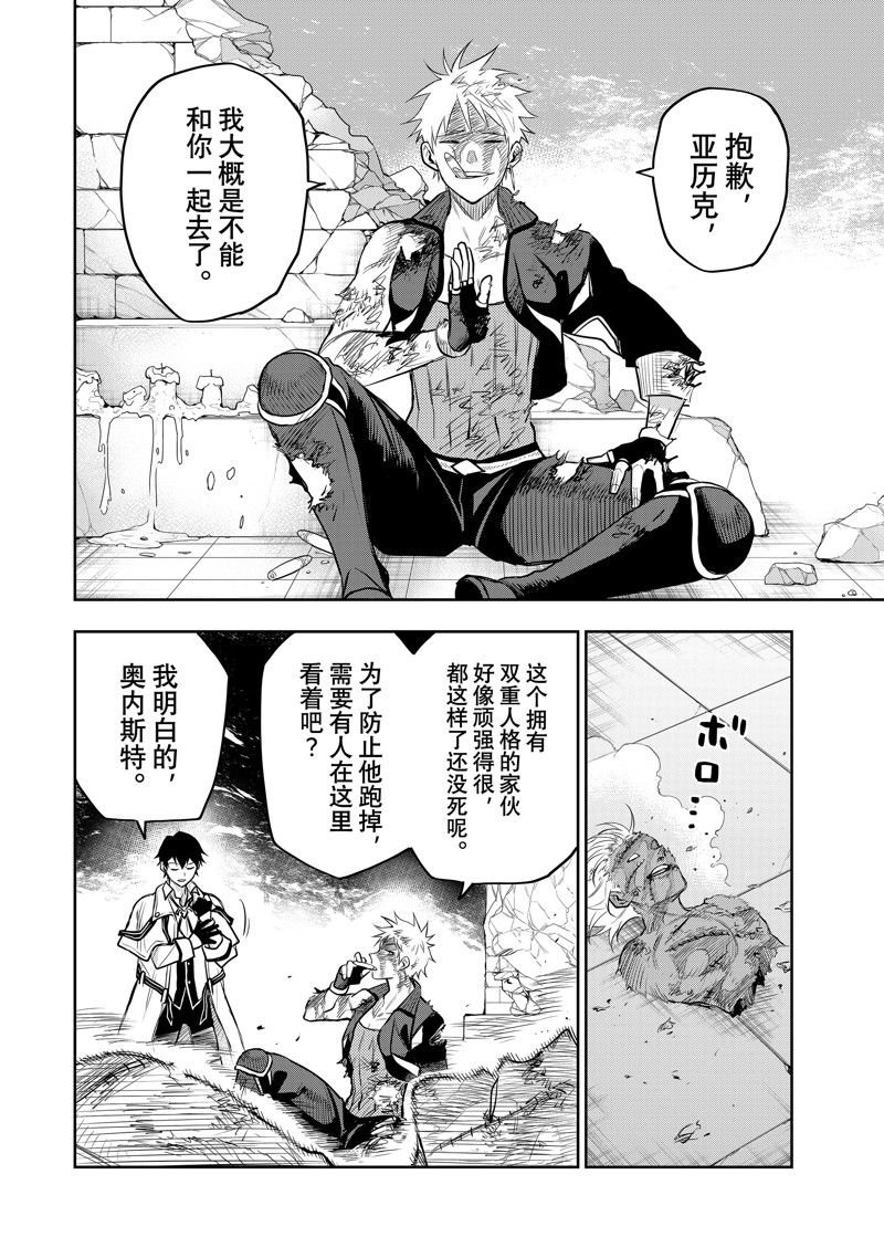第41话