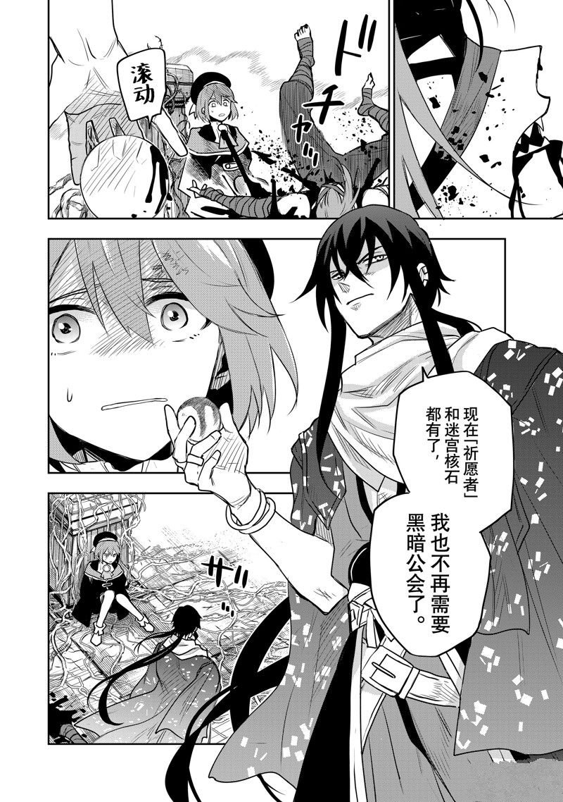 第41话