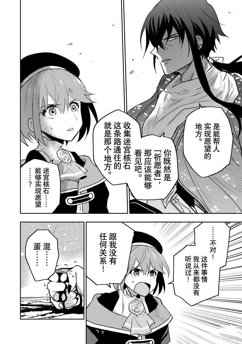第41话