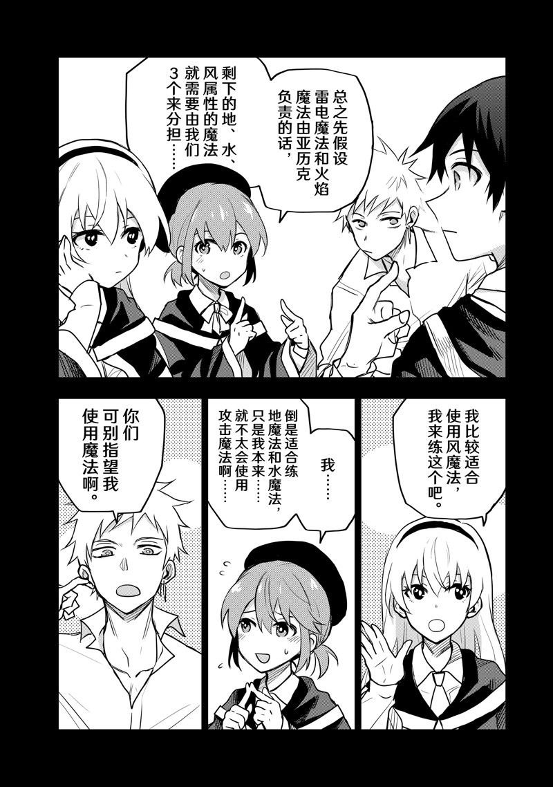 第45话