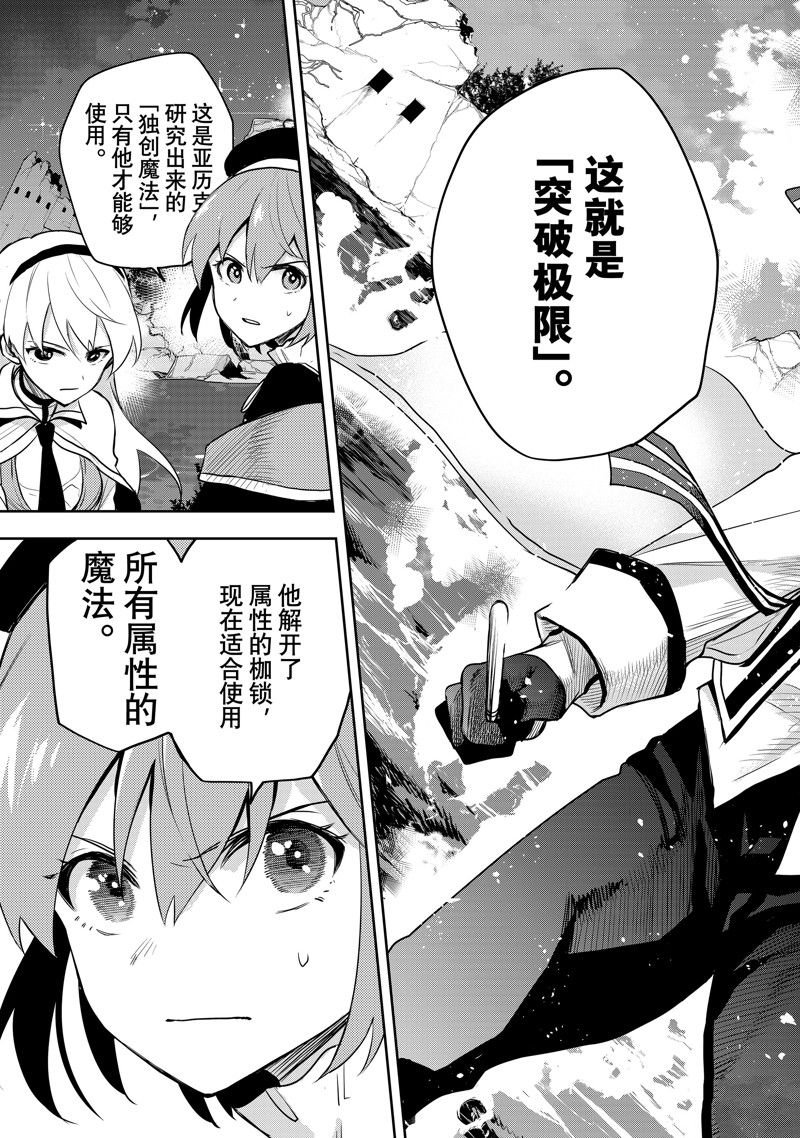 第45话