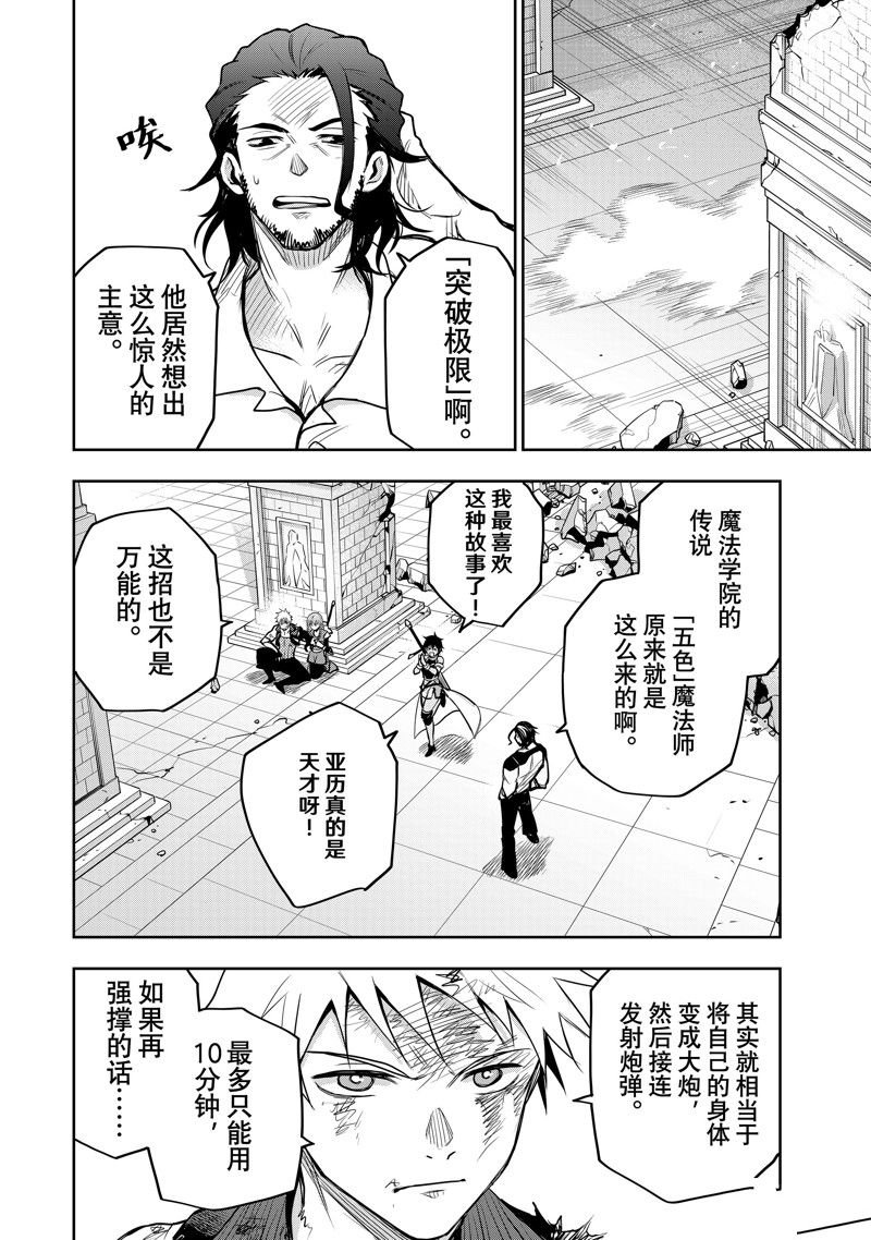 第46话