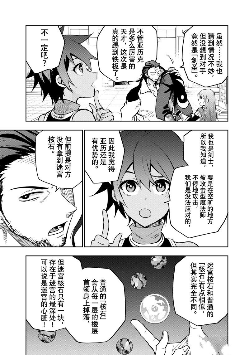 第46话