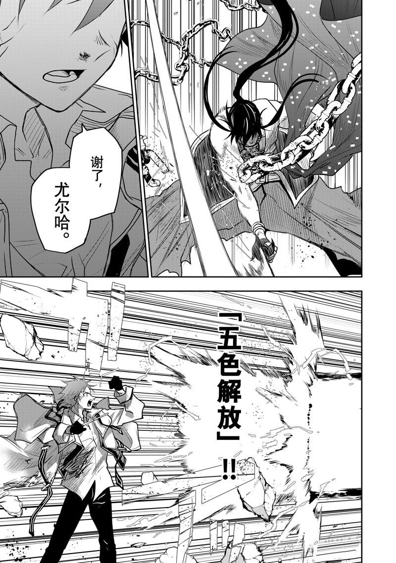 第47话