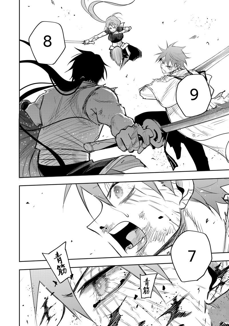 第49话