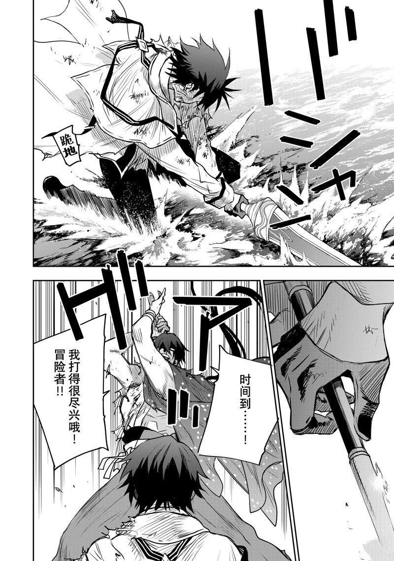 第49话