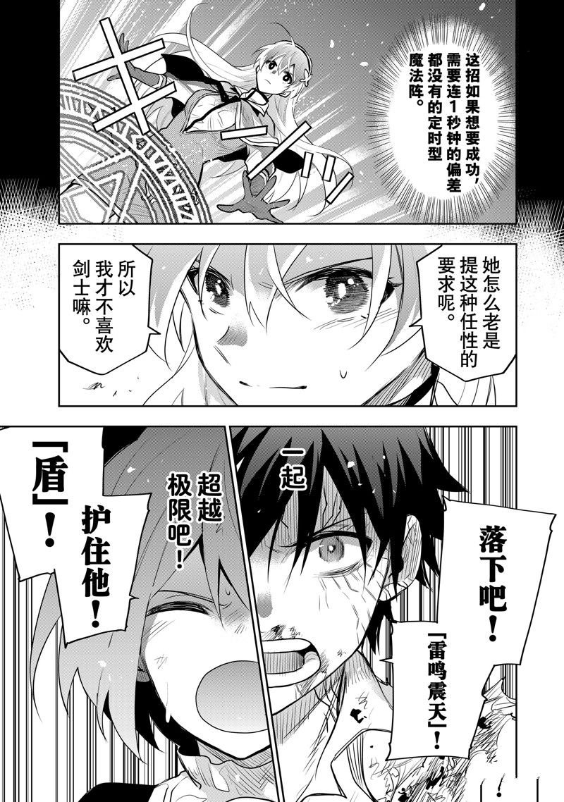第49话