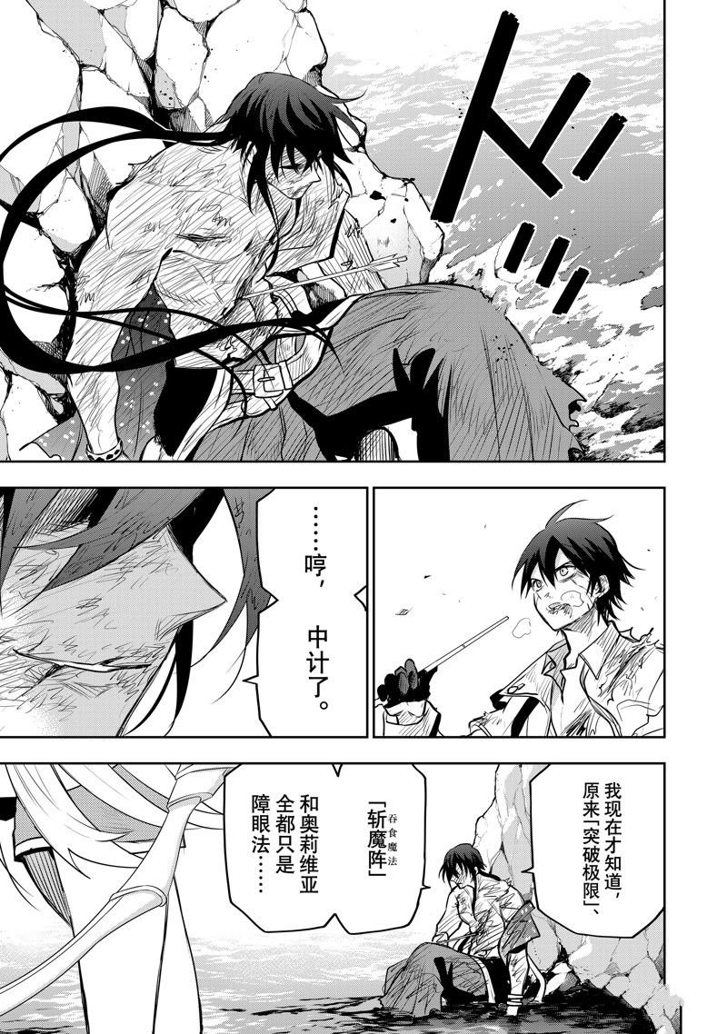 第49话