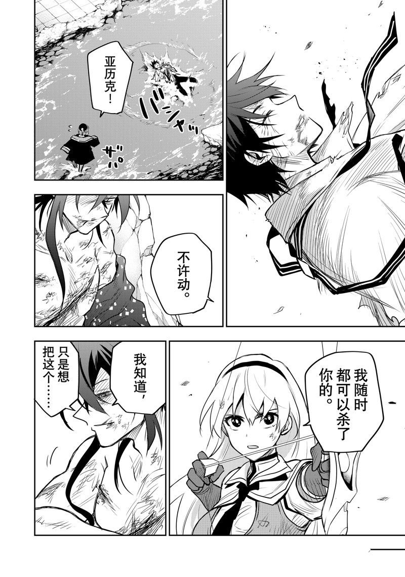 第50话