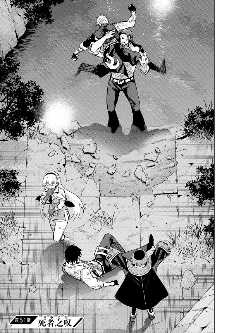 第51话
