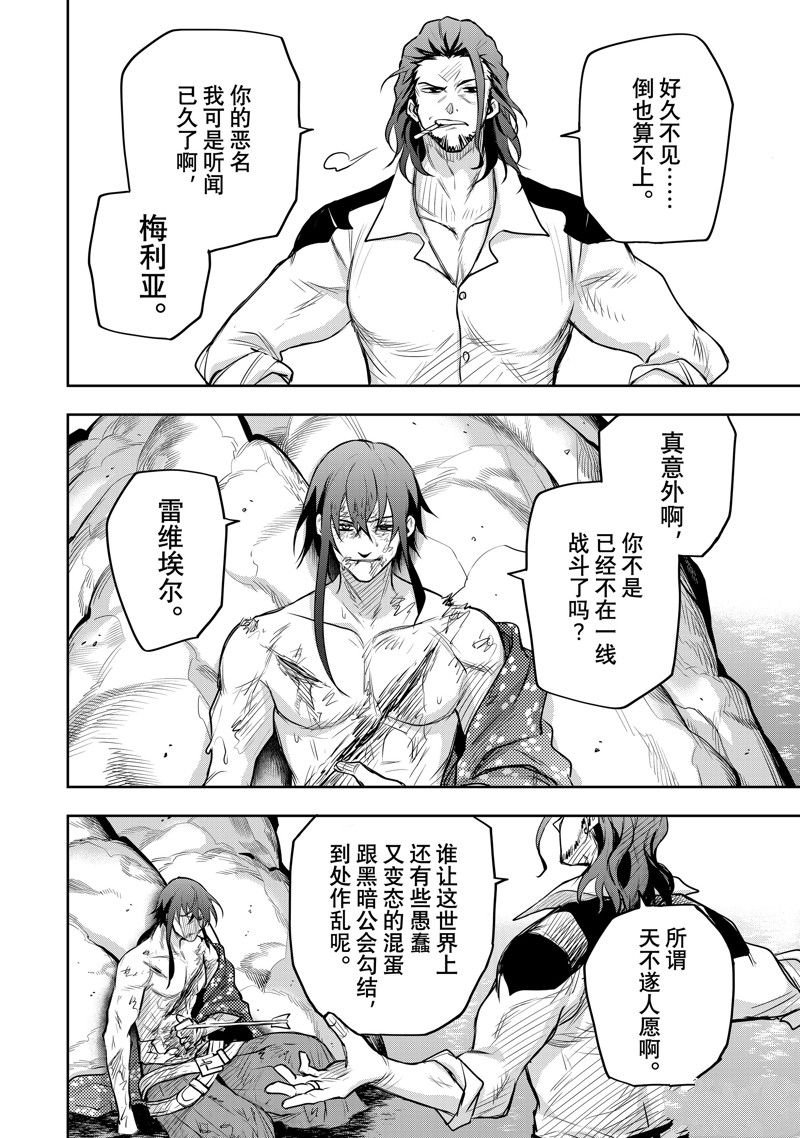 第51话