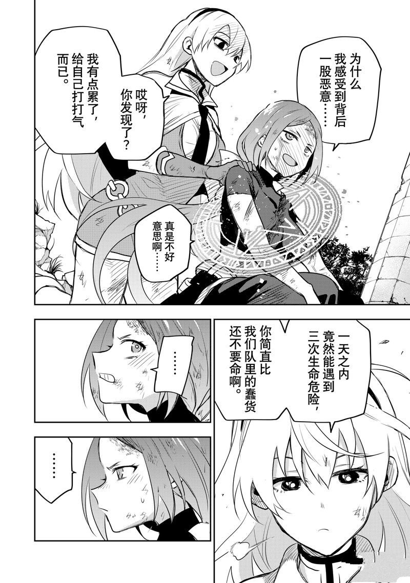 第51话