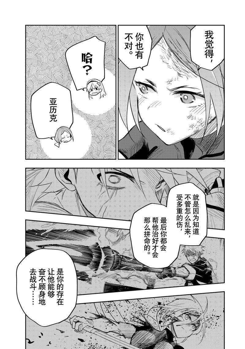 第51话