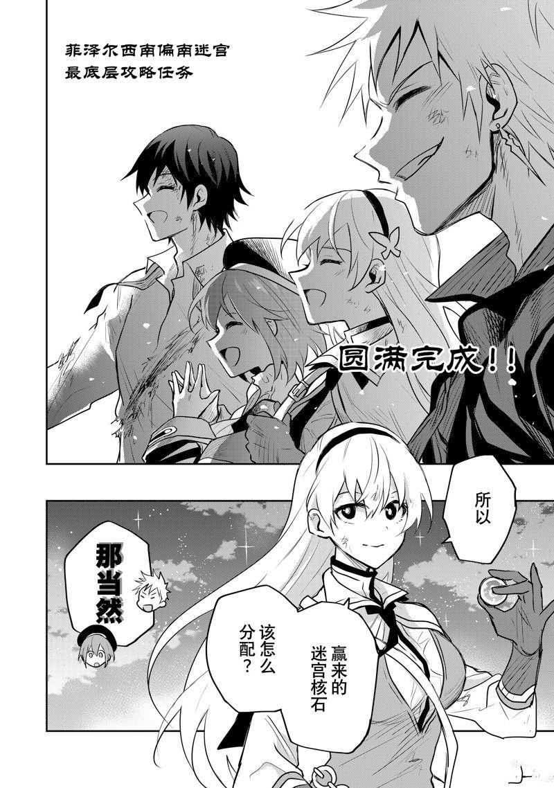 第51话