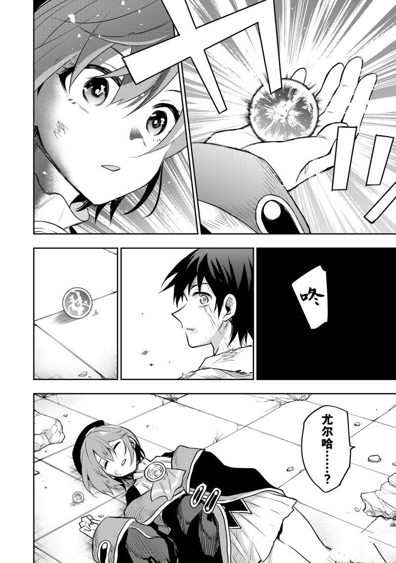 第51话