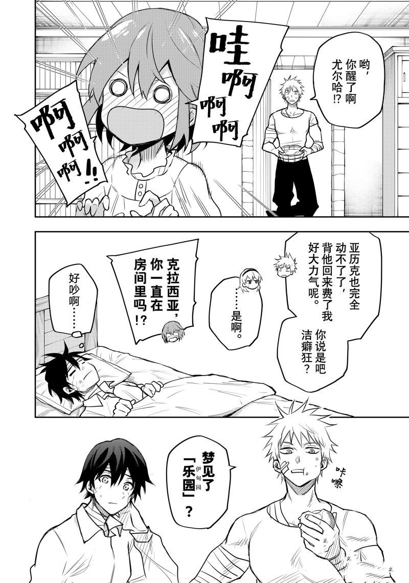 第52话