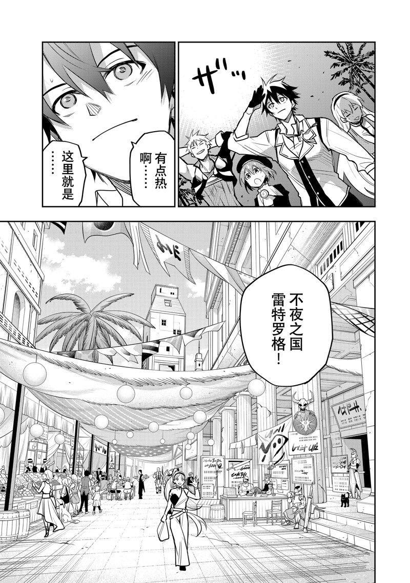 第52话