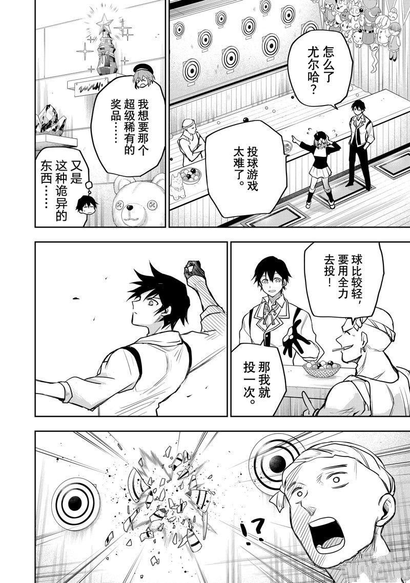 第53话