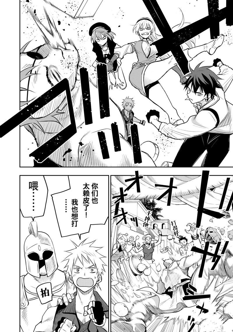 第53话