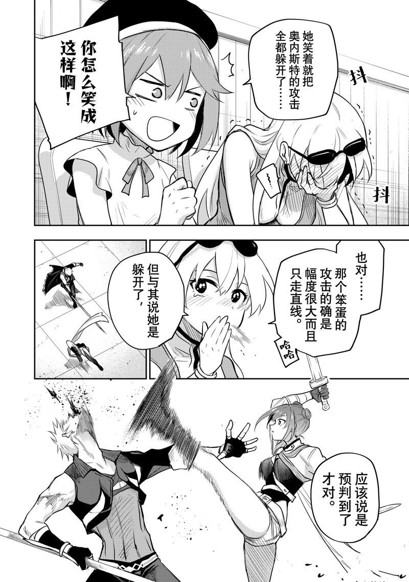 第55话
